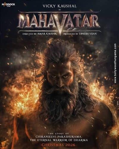 Mahavatar Narsimha 2025