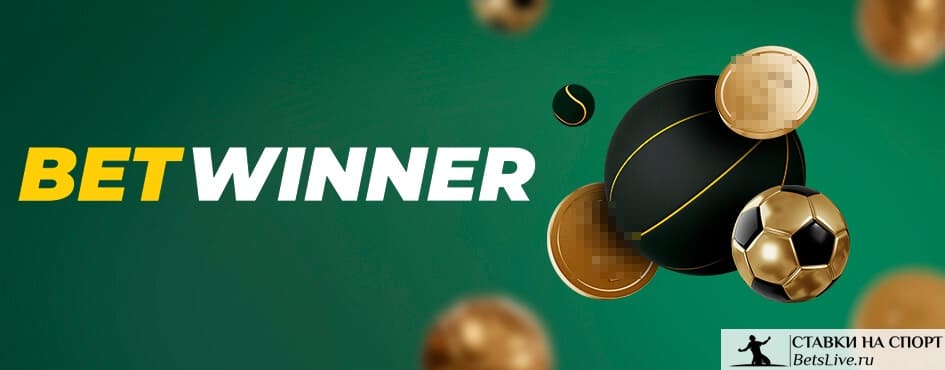 Betwinner Casino Tu Guía Completa para Apostar y Ganar